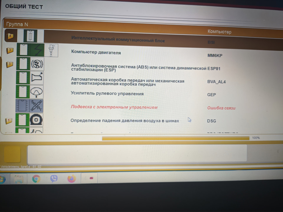 Как восстановить аккаунт на кракене