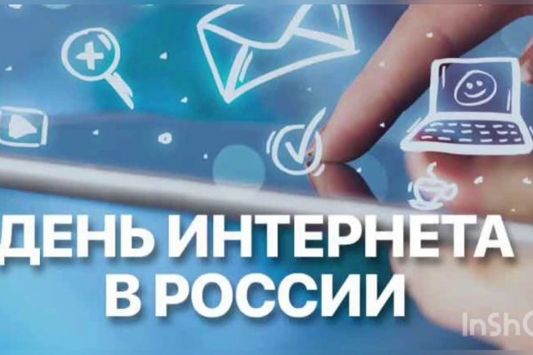 Кракен зеркало