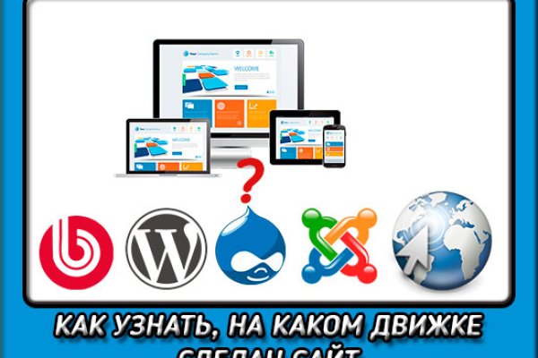 Kraken вход и ссылки