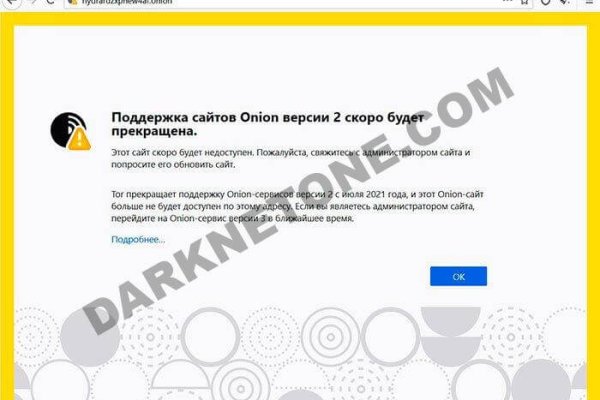 Кракен марке даркнет