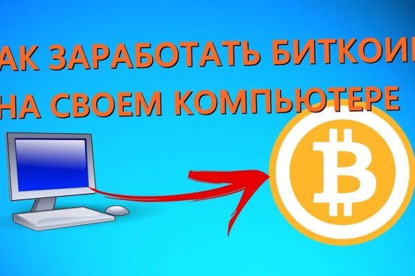 Kra45.at Вход на сайт главная страница