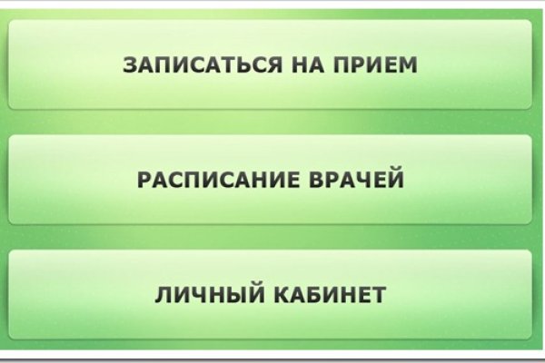 Kraken 12 at сайт