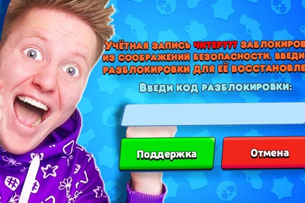 Кракен даркнет ссылка