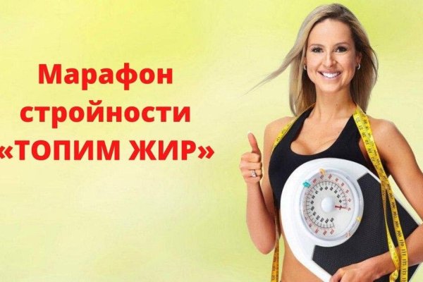 Кракен сайт что это