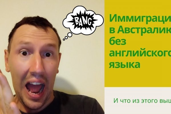 Kraken 2025 ссылка