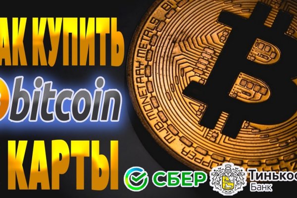 Кракен шоп даркнет