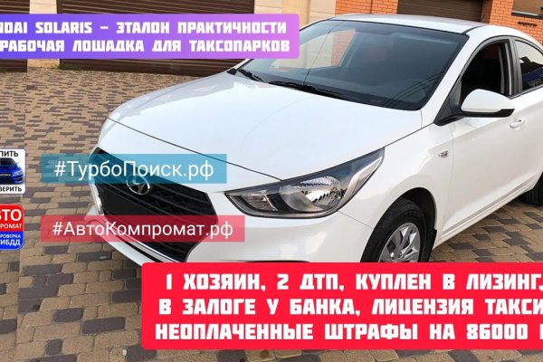 Зайти на кракен тор