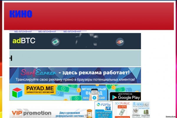 Как восстановить аккаунт кракен