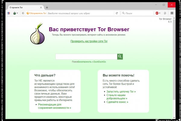 Kraken это современный маркетплейс