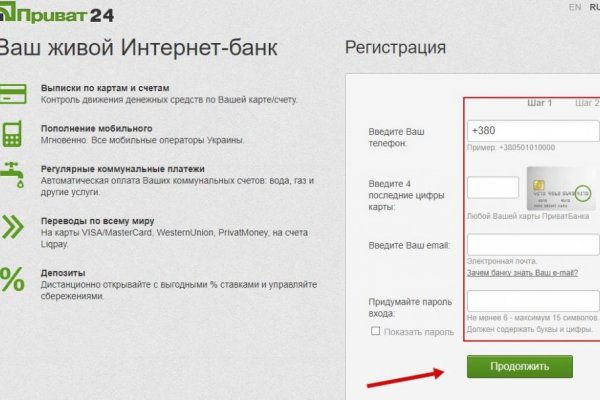 Ссылки на кракен at