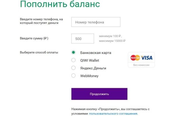 Кракен сайт kr2web