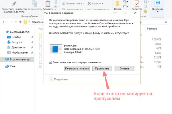 Кракен маркет зайти