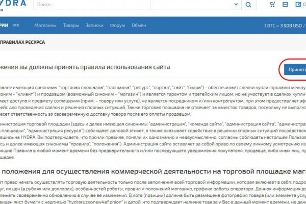 Ссылки на кракена и на мегу