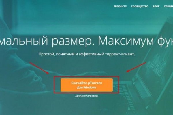 Как восстановить аккаунт на кракене даркнет