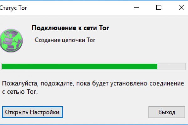 Кракен шеринг