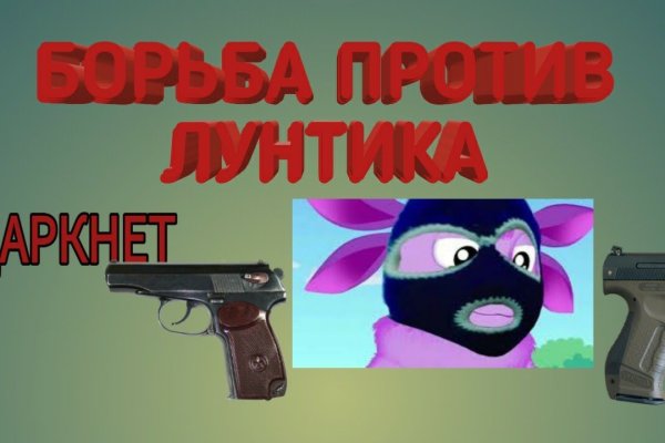 Ссылки тор браузер