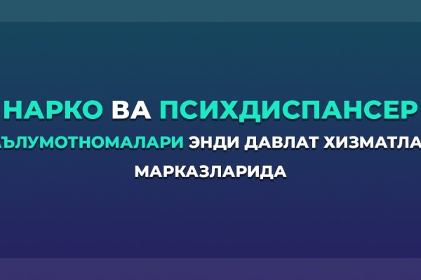 Что за маркетплейс кракен