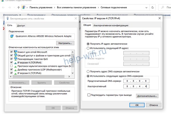 Кракен наркологический