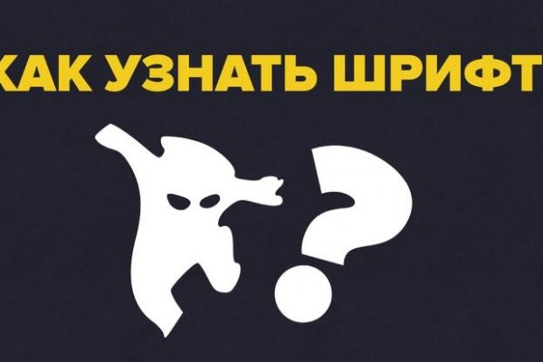 Кракен купить мефедрон