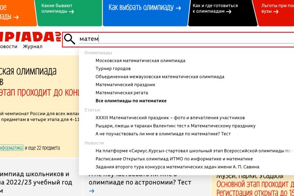 Ссылка на сайт кракен в тор браузере