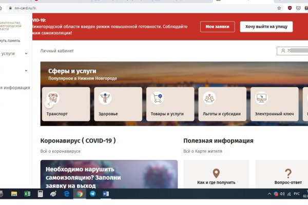 Ссылка кракен kr2web in
