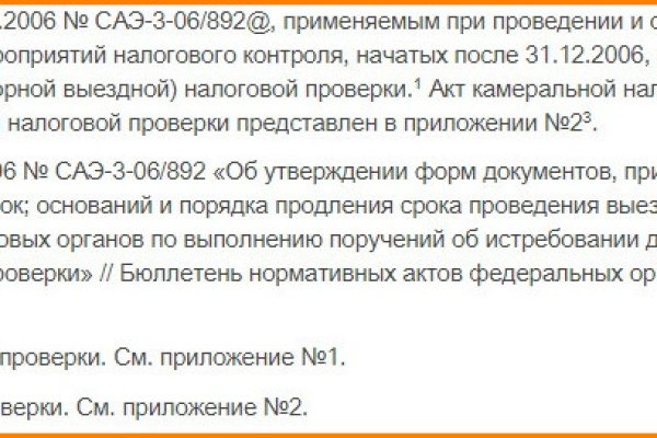 Kraken что это такое