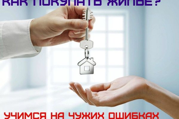 Kraken магазин
