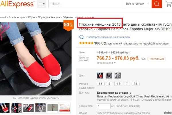 Кракен ссылка 2025