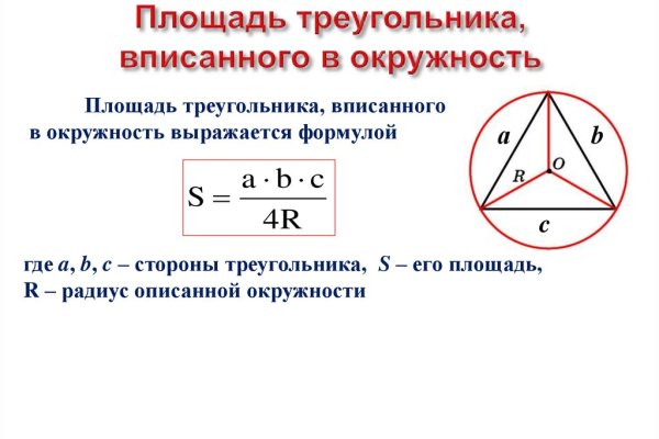 Кракен ссылка официальная на тор