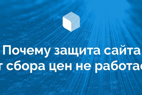 Кракен даркнет регистрация