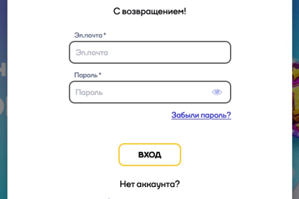 Кракен маркетплейс про