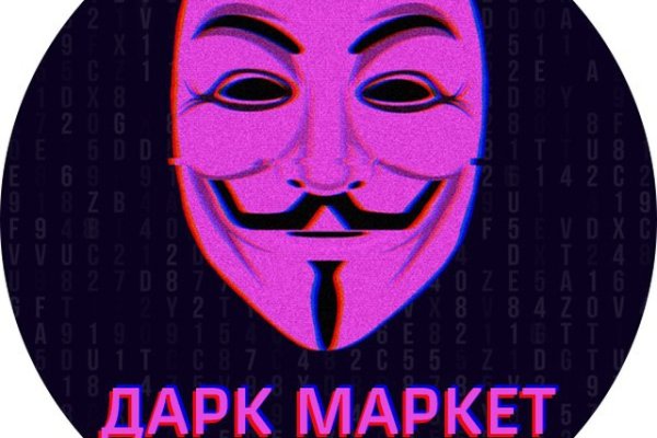 Кракен сайт что будет если зайти