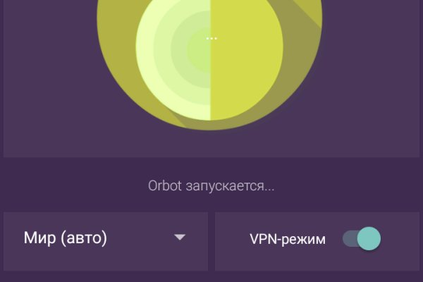 Как вернуть аккаунт на кракене