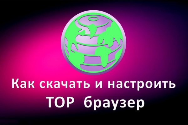 Сайты наркоты