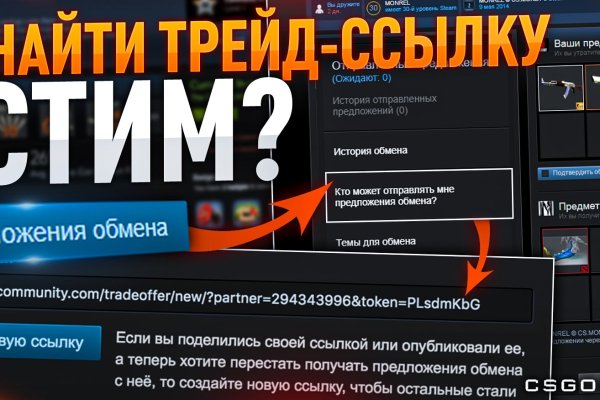 Кракен ссылка market pw