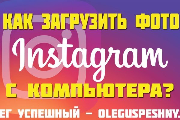 Кракен сайт ссылка kr2web in