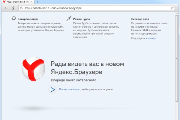 Kra33.cc Вход на сайт главная страница