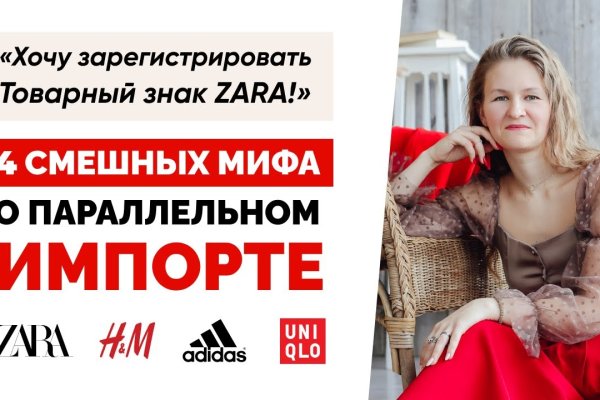 Кракен даркнет зайти