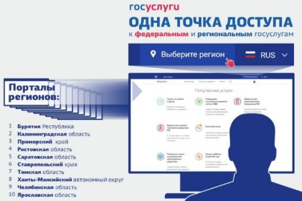 Кракен ссылка в тор
