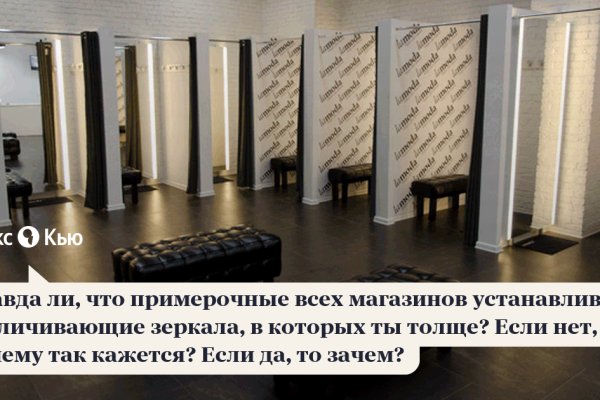 Кракен маркетплейс закрыли