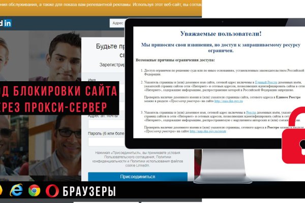 Даркнет маркет кракен onion