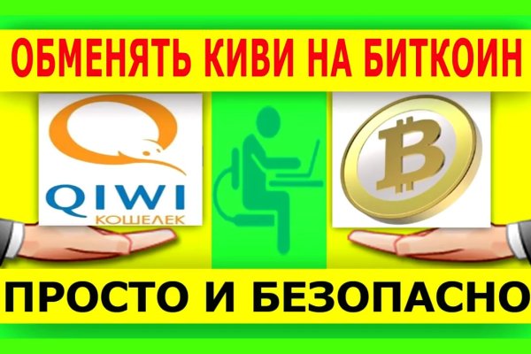 Тор для кракена