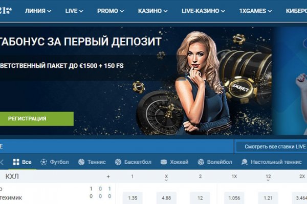 Кракен 16 at