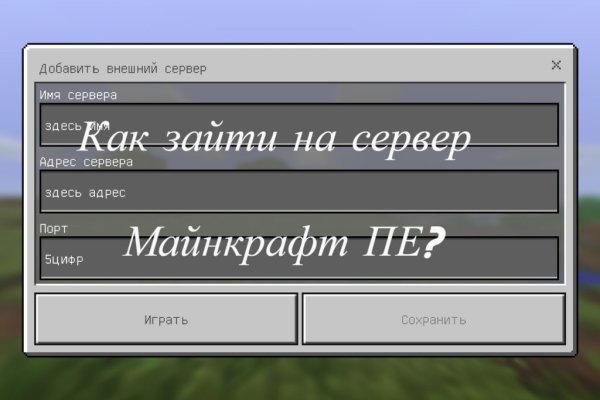 Кракен 9 at
