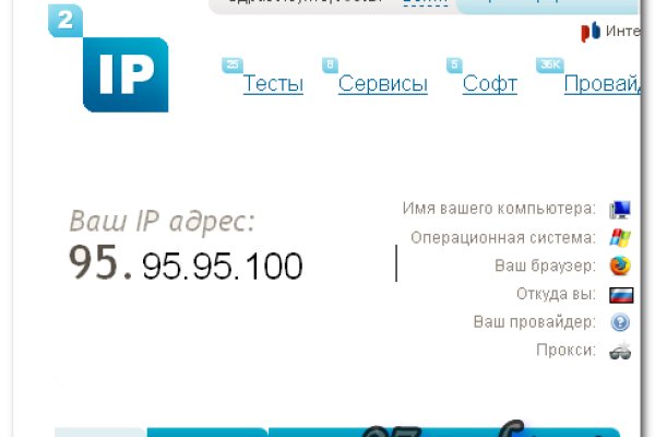 Как зайти в кракен