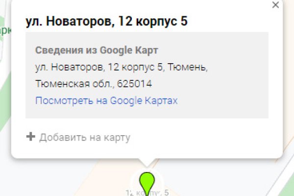 Кракен с айфона