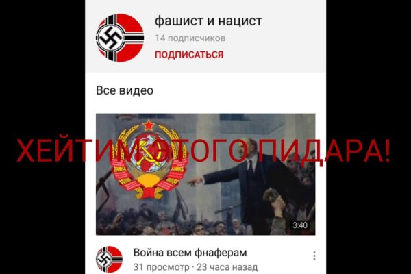 Замена гидры
