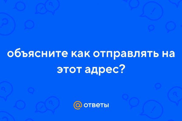 Кракен даркнет store