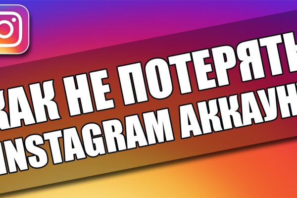 Кракен ссылка официальная в тор